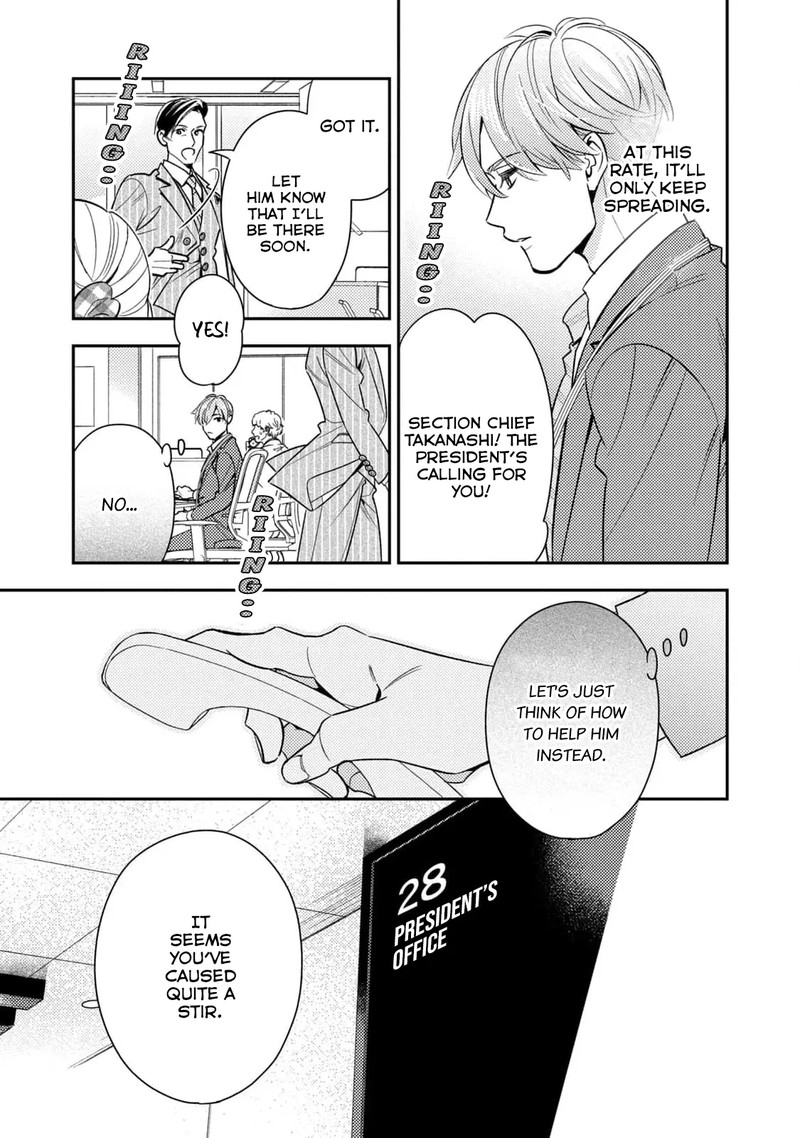 Ikeoji Monster To Zettai Reido Danshi Chapter 9 Page 15