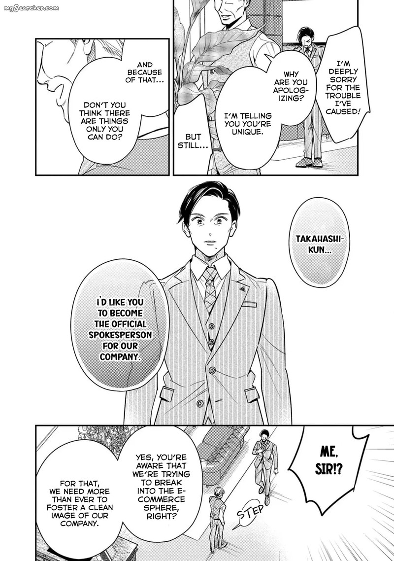 Ikeoji Monster To Zettai Reido Danshi Chapter 9 Page 16