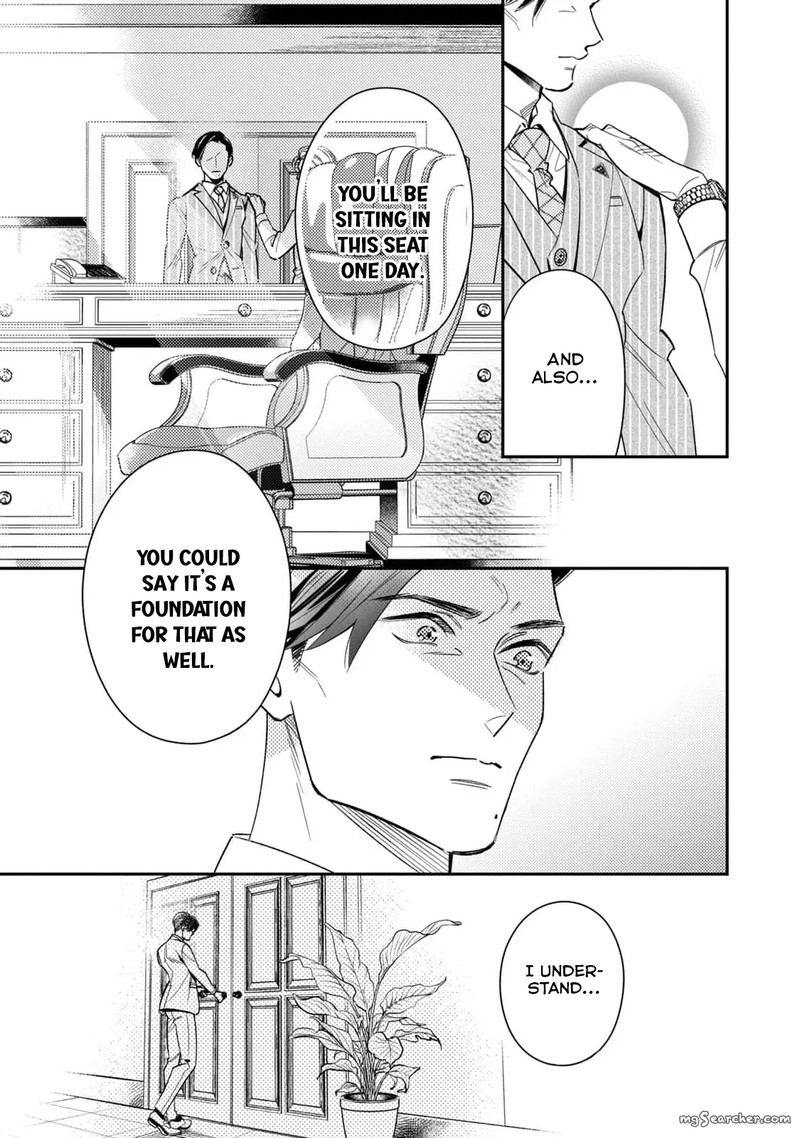 Ikeoji Monster To Zettai Reido Danshi Chapter 9 Page 17