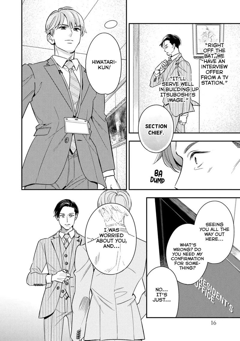 Ikeoji Monster To Zettai Reido Danshi Chapter 9 Page 18