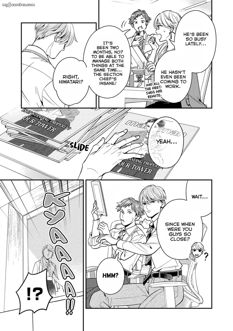 Ikeoji Monster To Zettai Reido Danshi Chapter 9 Page 25
