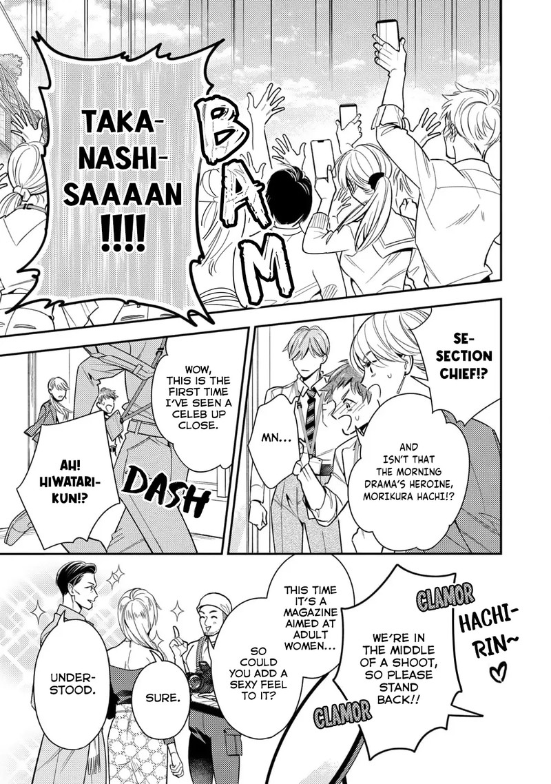 Ikeoji Monster To Zettai Reido Danshi Chapter 9 Page 27