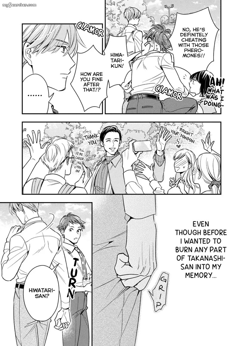 Ikeoji Monster To Zettai Reido Danshi Chapter 9 Page 31