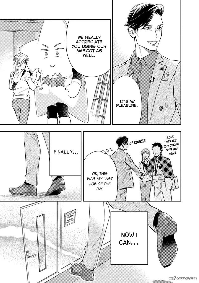Ikeoji Monster To Zettai Reido Danshi Chapter 9 Page 33