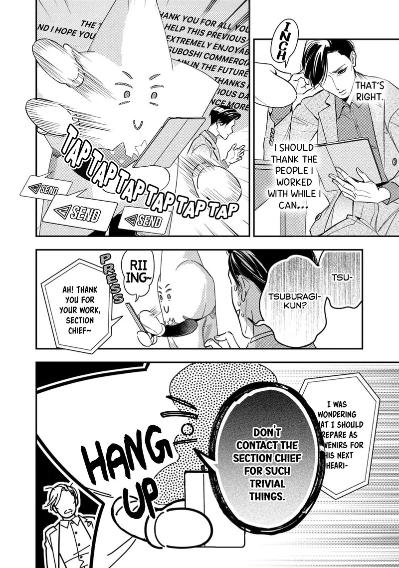 Ikeoji Monster To Zettai Reido Danshi Chapter 9 Page 36