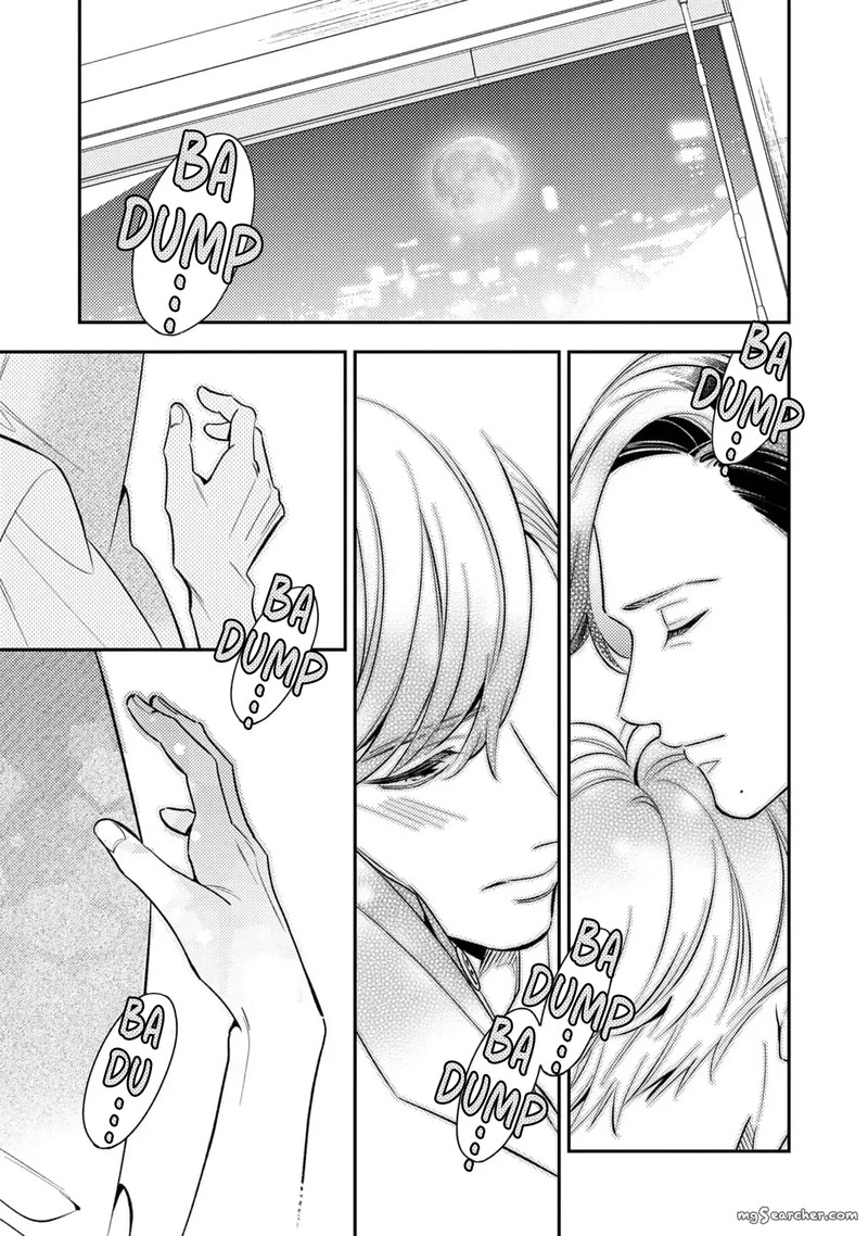 Ikeoji Monster To Zettai Reido Danshi Chapter 9 Page 41