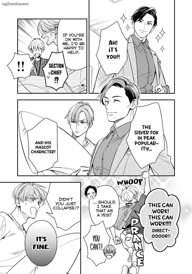 Ikeoji Monster To Zettai Reido Danshi Chapter 9 Page 43