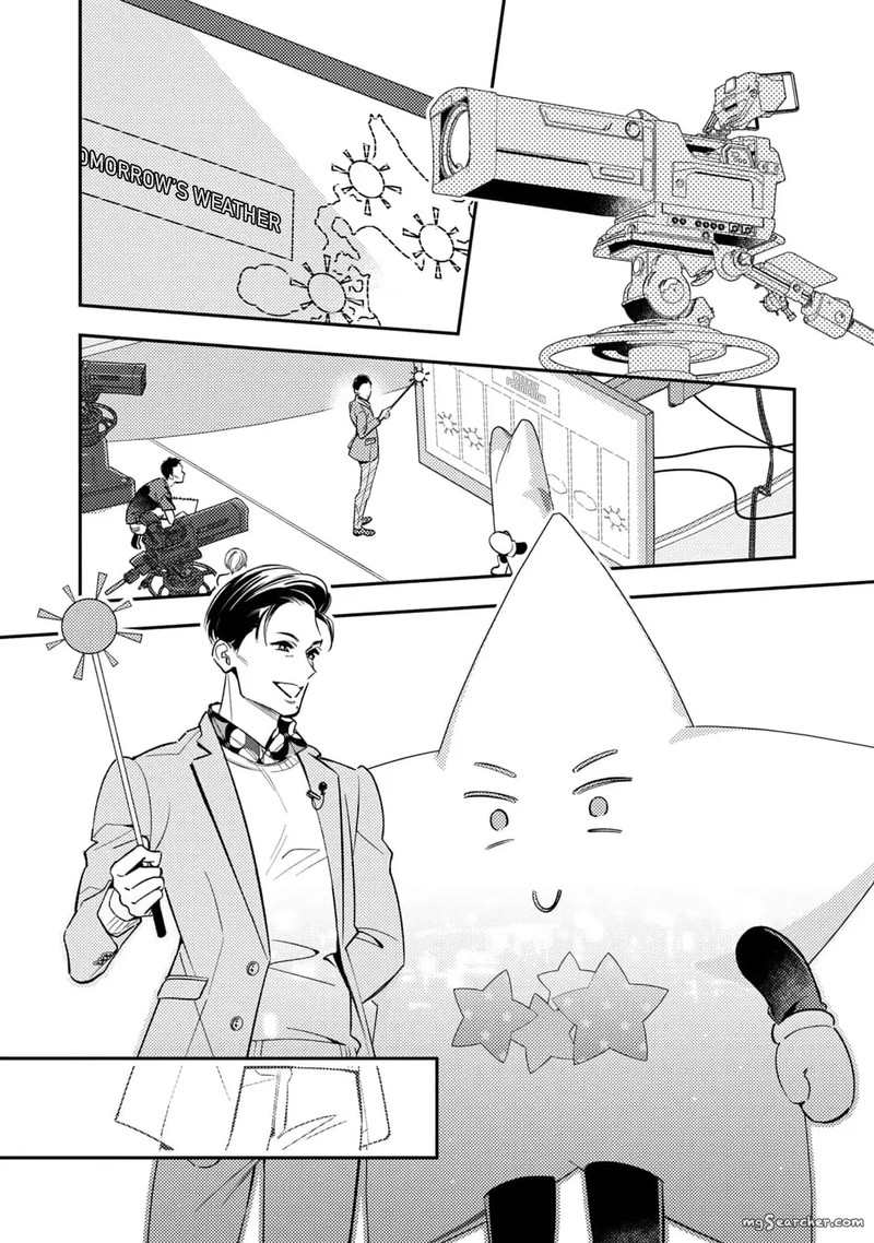 Ikeoji Monster To Zettai Reido Danshi Chapter 9 Page 45