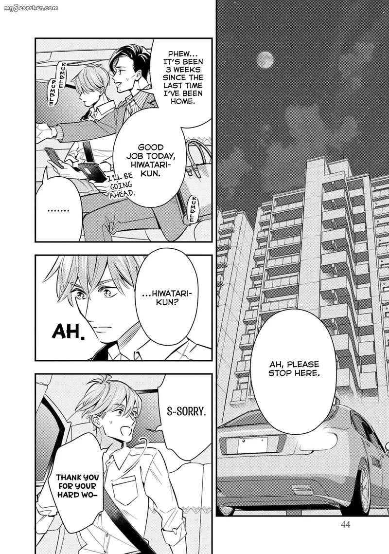 Ikeoji Monster To Zettai Reido Danshi Chapter 9 Page 46