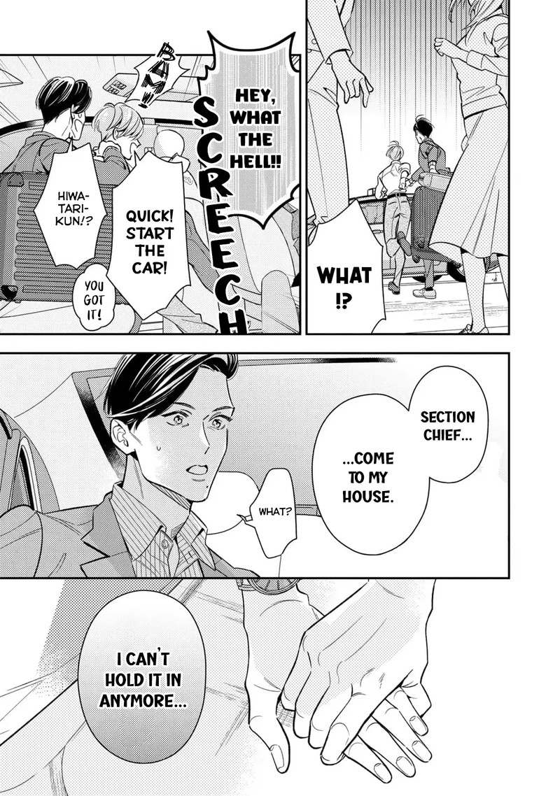 Ikeoji Monster To Zettai Reido Danshi Chapter 9 Page 51