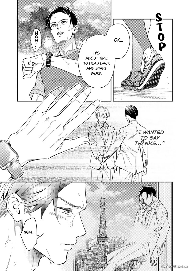 Ikeoji Monster To Zettai Reido Danshi Chapter 9 Page 9