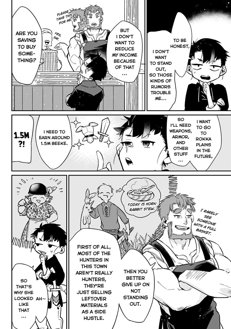 Ikitsuku Saki Wa Yuusha Ka Maou Ka Chapter 11 Page 6