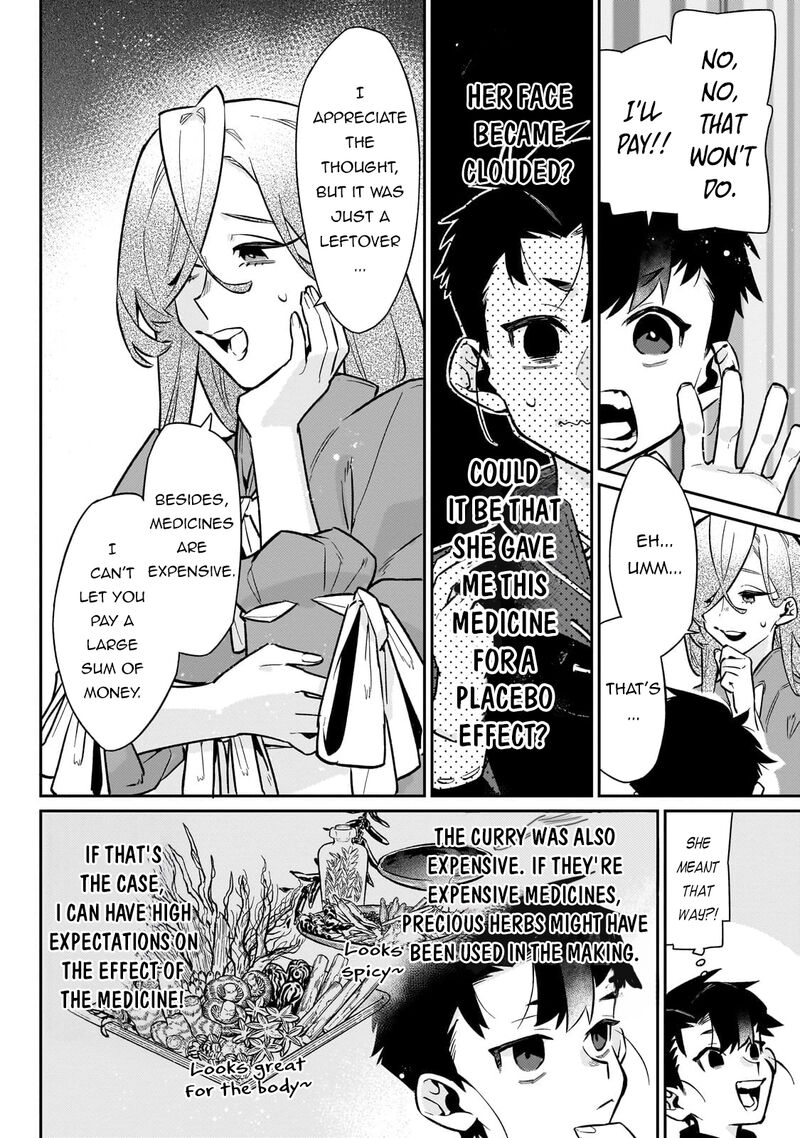 Ikitsuku Saki Wa Yuusha Ka Maou Ka Chapter 12 Page 7