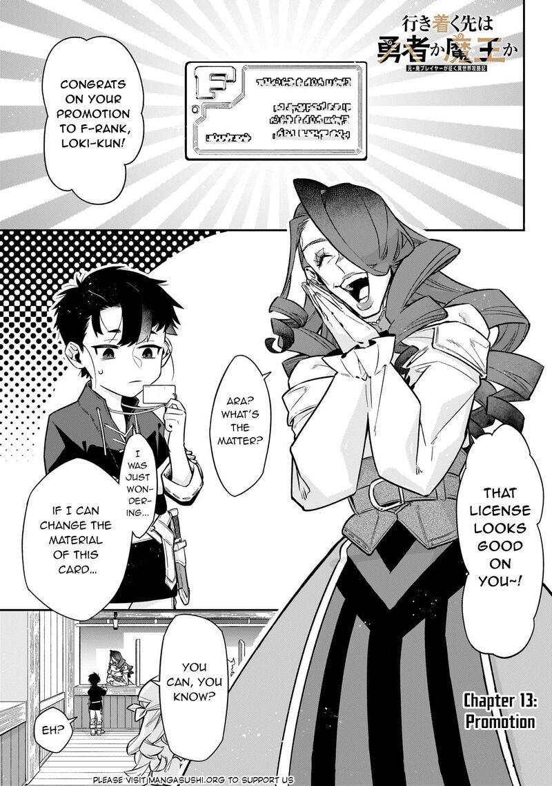 Ikitsuku Saki Wa Yuusha Ka Maou Ka Chapter 13 Page 2