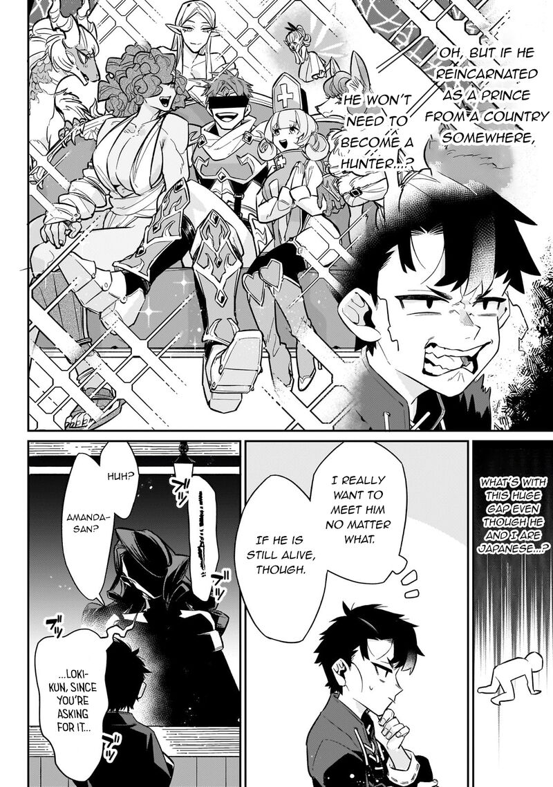 Ikitsuku Saki Wa Yuusha Ka Maou Ka Chapter 13 Page 7