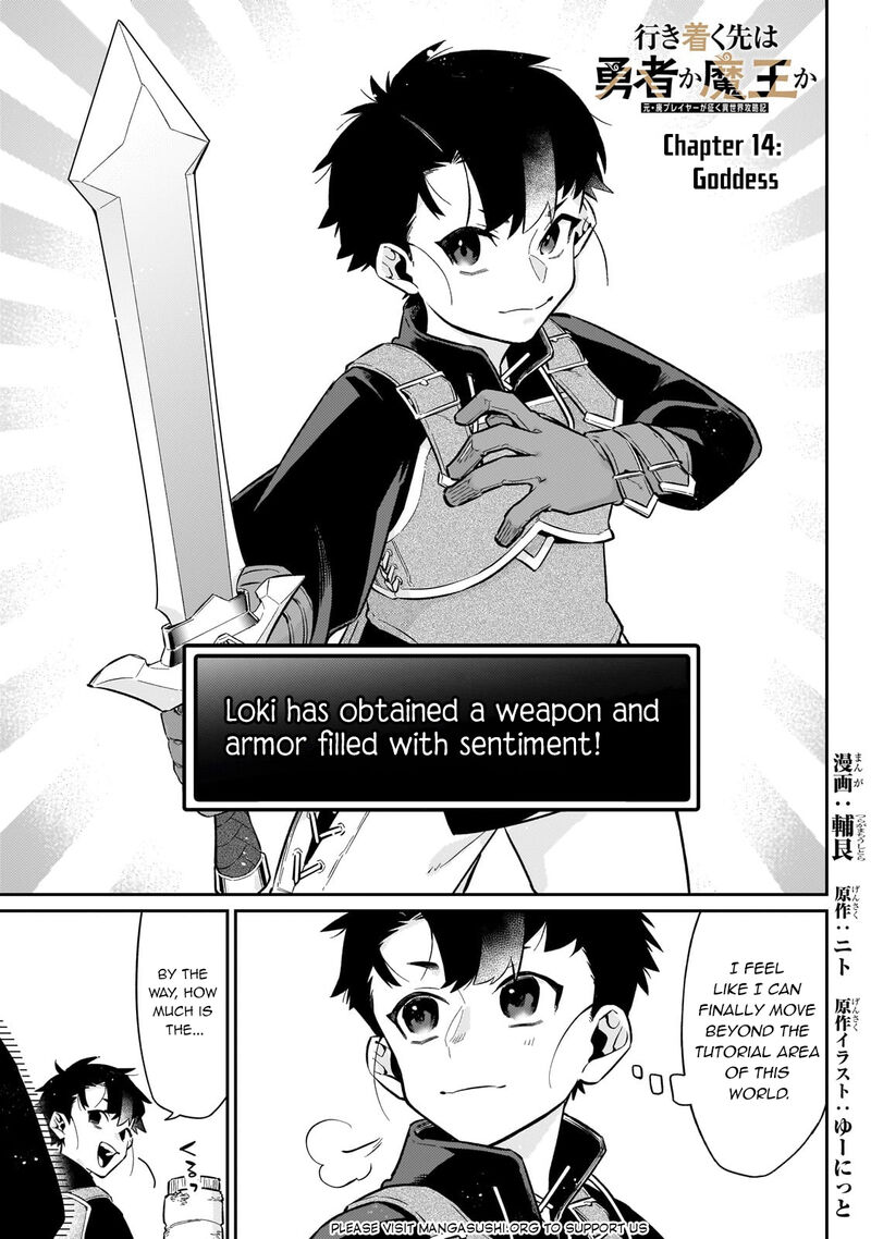 Ikitsuku Saki Wa Yuusha Ka Maou Ka Chapter 14 Page 2