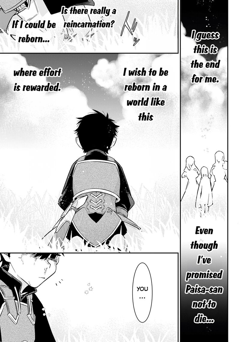 Ikitsuku Saki Wa Yuusha Ka Maou Ka Chapter 15 Page 12