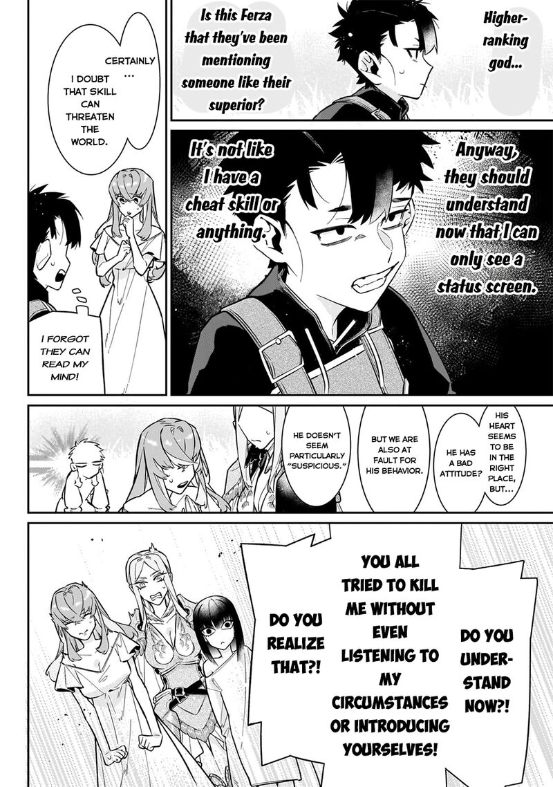 Ikitsuku Saki Wa Yuusha Ka Maou Ka Chapter 15 Page 17