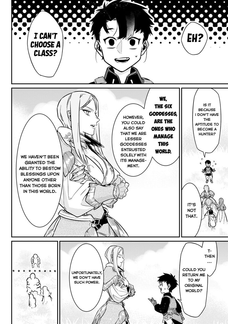 Ikitsuku Saki Wa Yuusha Ka Maou Ka Chapter 15 Page 19