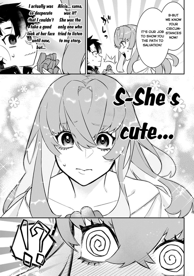 Ikitsuku Saki Wa Yuusha Ka Maou Ka Chapter 15 Page 20