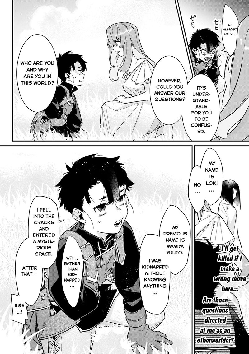Ikitsuku Saki Wa Yuusha Ka Maou Ka Chapter 15 Page 3