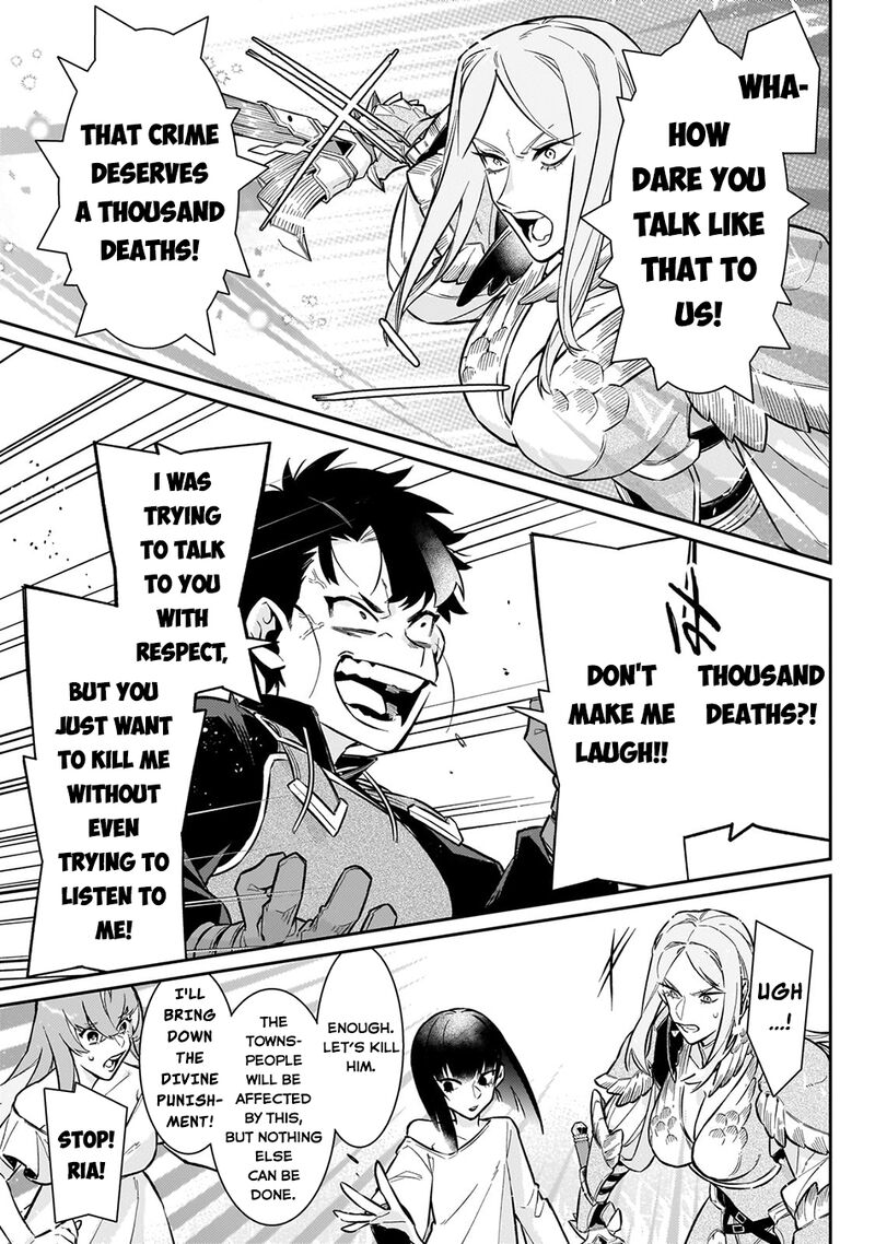 Ikitsuku Saki Wa Yuusha Ka Maou Ka Chapter 15 Page 8