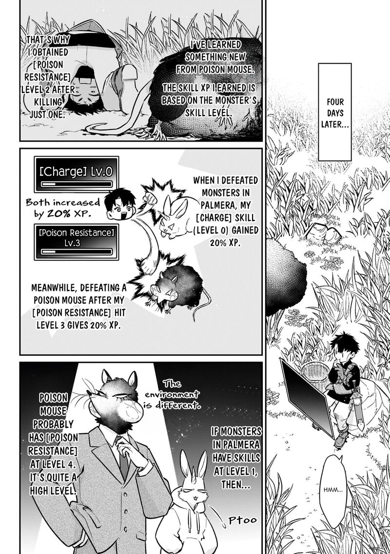Ikitsuku Saki Wa Yuusha Ka Maou Ka Chapter 16 Page 18