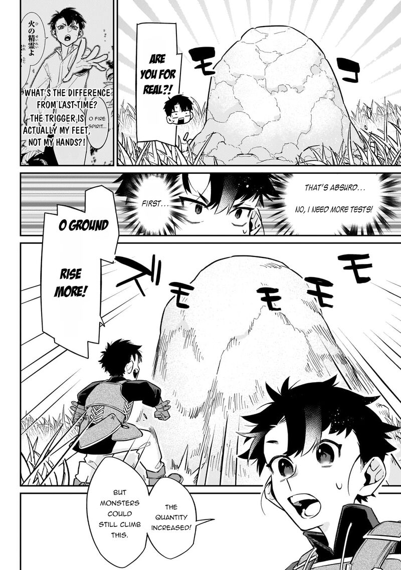 Ikitsuku Saki Wa Yuusha Ka Maou Ka Chapter 16 Page 22