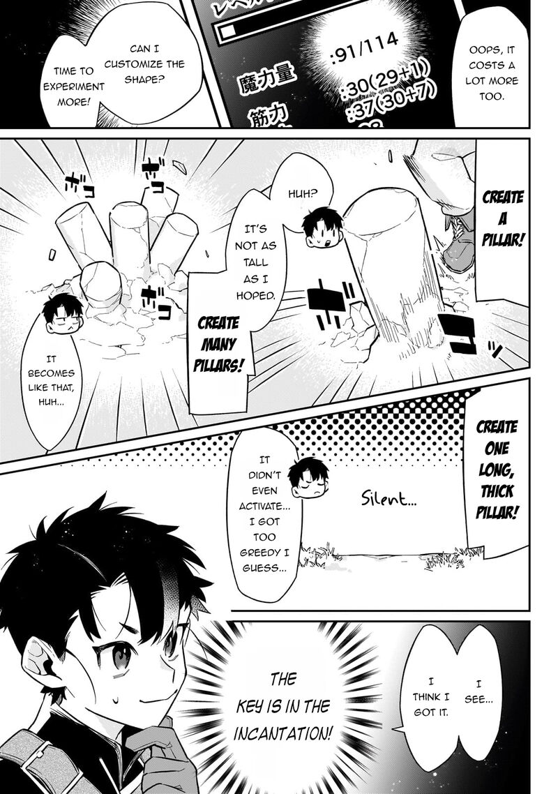 Ikitsuku Saki Wa Yuusha Ka Maou Ka Chapter 16 Page 23