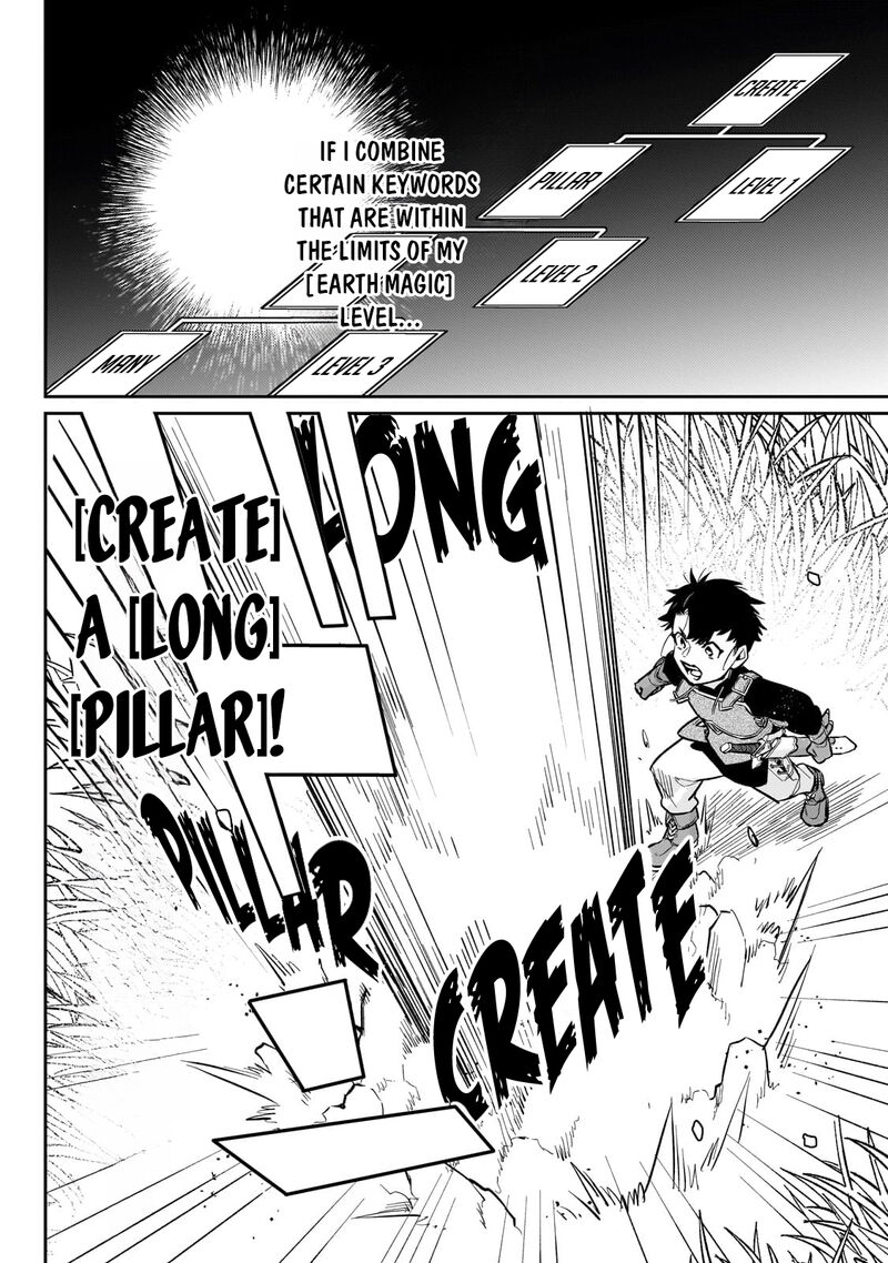 Ikitsuku Saki Wa Yuusha Ka Maou Ka Chapter 16 Page 24