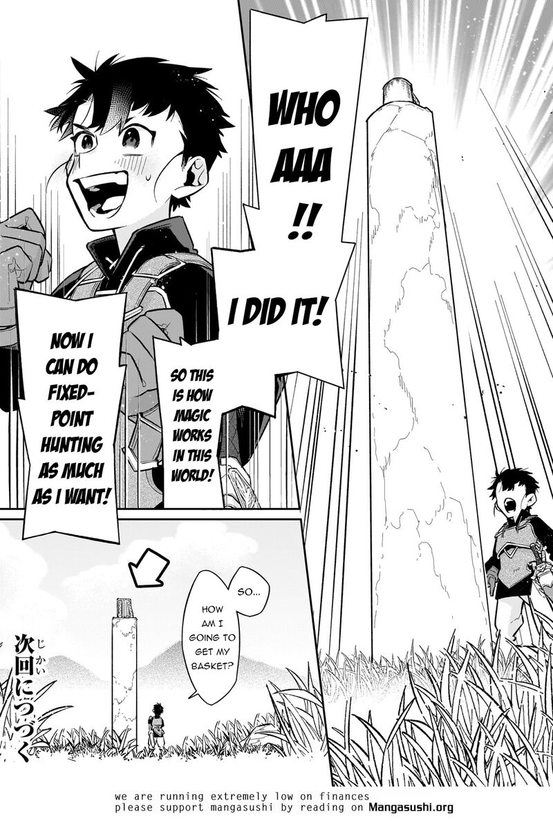 Ikitsuku Saki Wa Yuusha Ka Maou Ka Chapter 16 Page 25