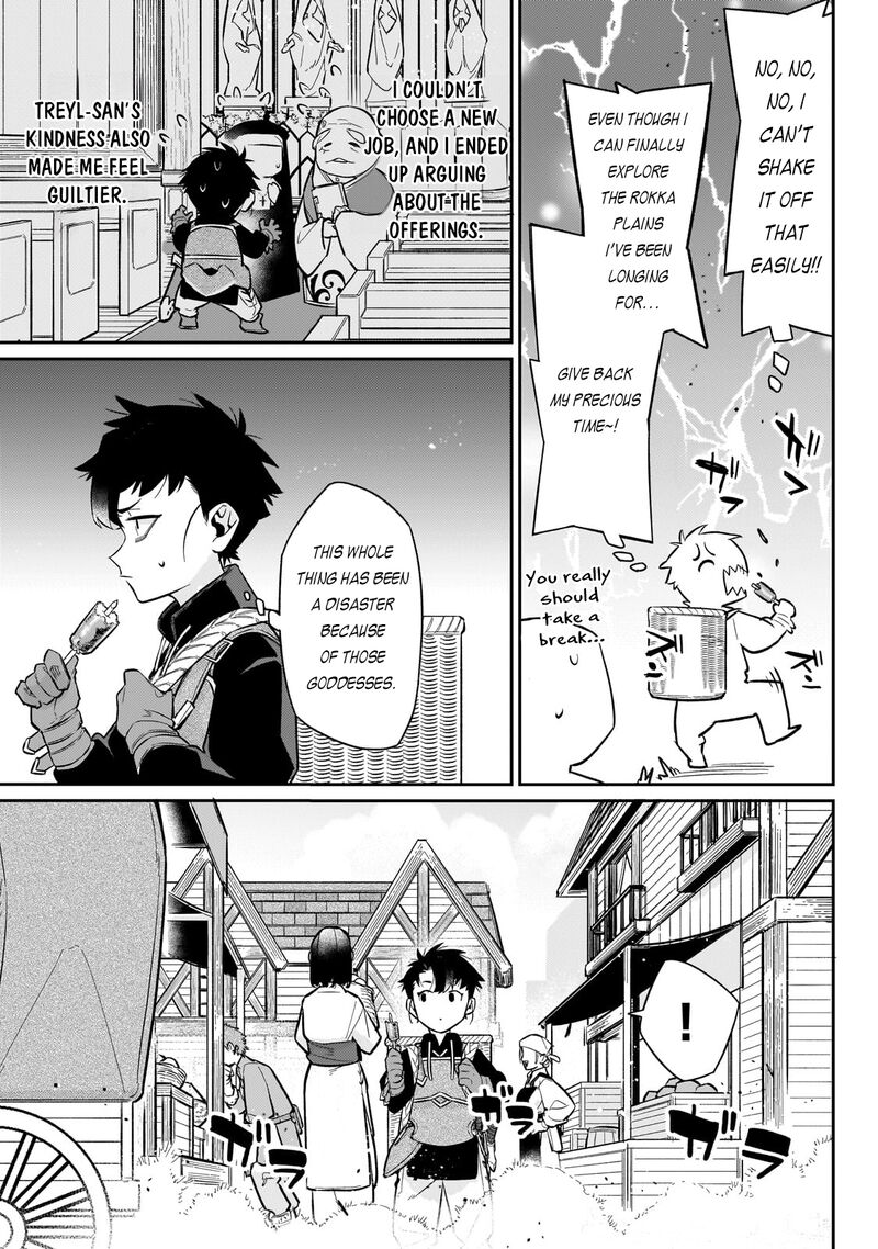Ikitsuku Saki Wa Yuusha Ka Maou Ka Chapter 16 Page 4