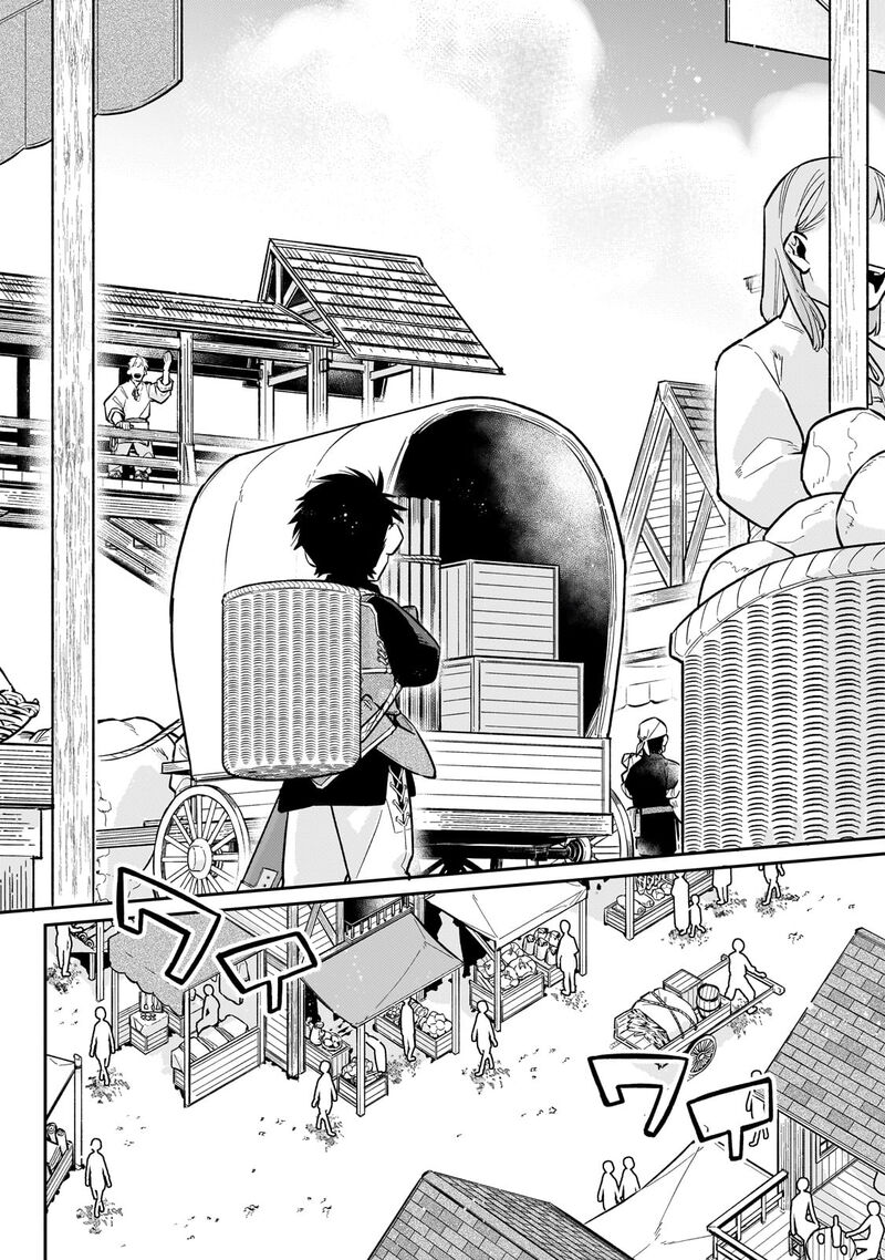Ikitsuku Saki Wa Yuusha Ka Maou Ka Chapter 16 Page 5