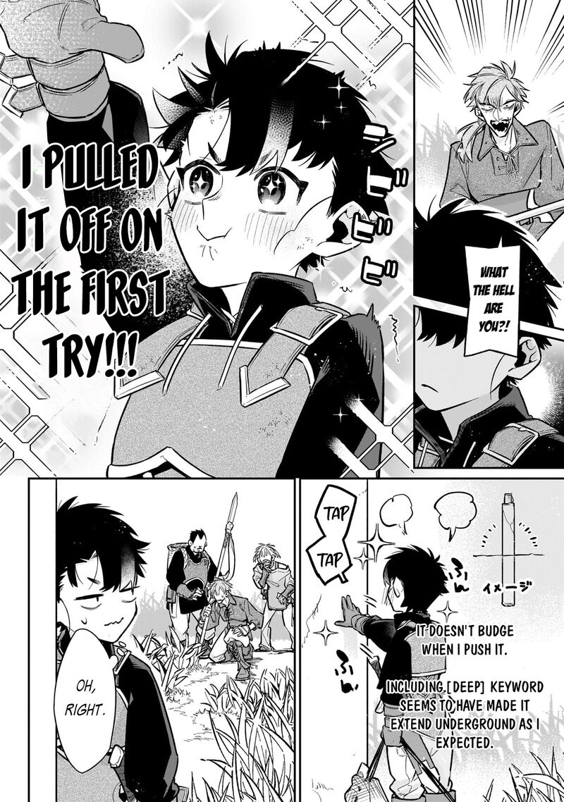 Ikitsuku Saki Wa Yuusha Ka Maou Ka Chapter 17 Page 13