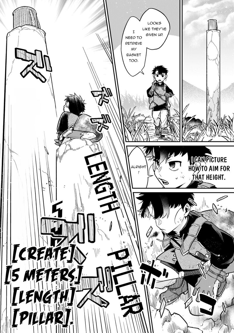 Ikitsuku Saki Wa Yuusha Ka Maou Ka Chapter 17 Page 15