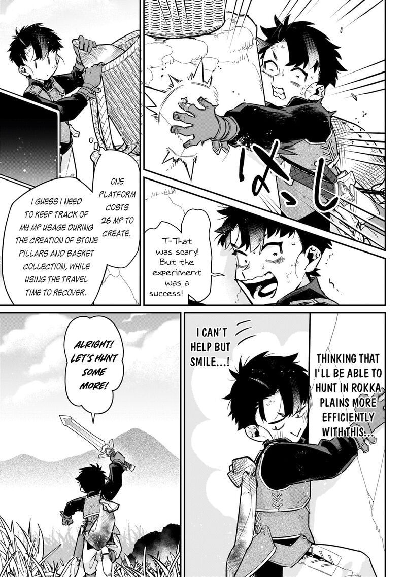 Ikitsuku Saki Wa Yuusha Ka Maou Ka Chapter 17 Page 16