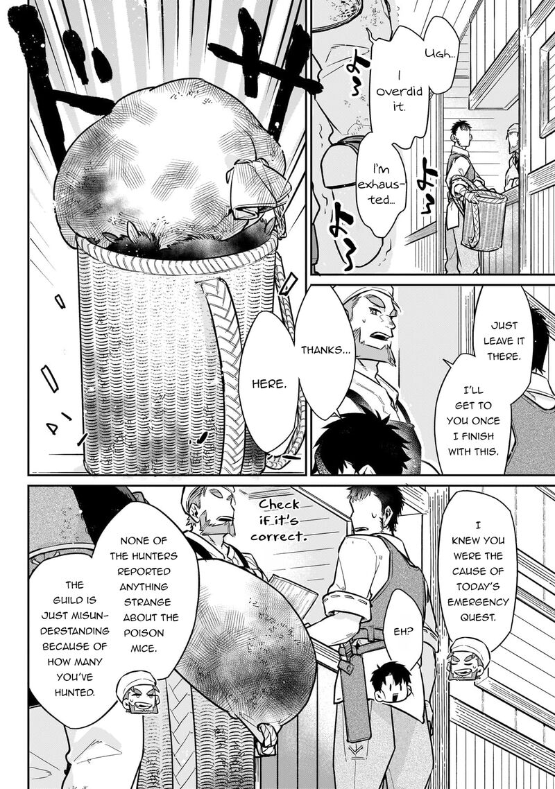 Ikitsuku Saki Wa Yuusha Ka Maou Ka Chapter 17 Page 17