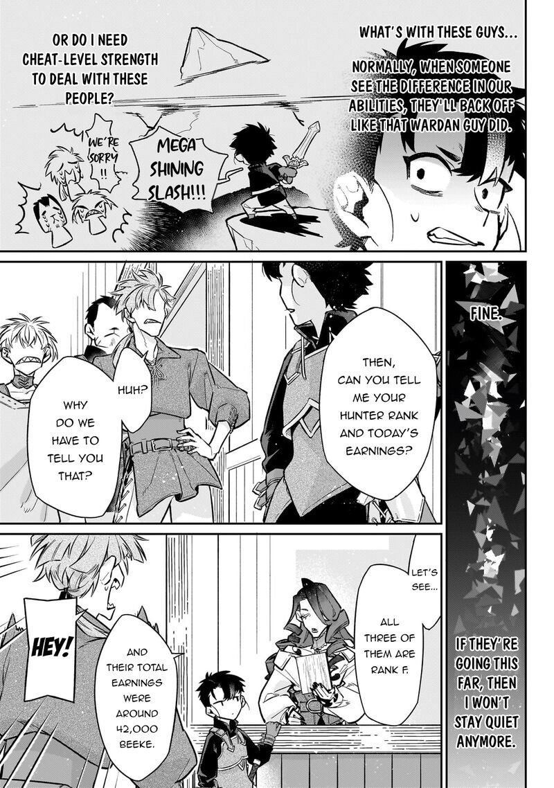 Ikitsuku Saki Wa Yuusha Ka Maou Ka Chapter 17 Page 22