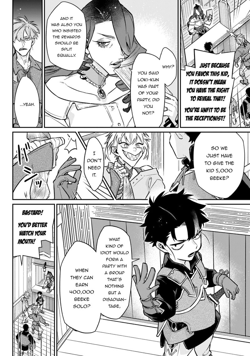 Ikitsuku Saki Wa Yuusha Ka Maou Ka Chapter 17 Page 23