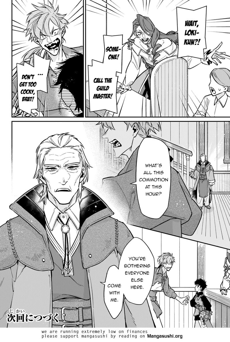Ikitsuku Saki Wa Yuusha Ka Maou Ka Chapter 17 Page 25