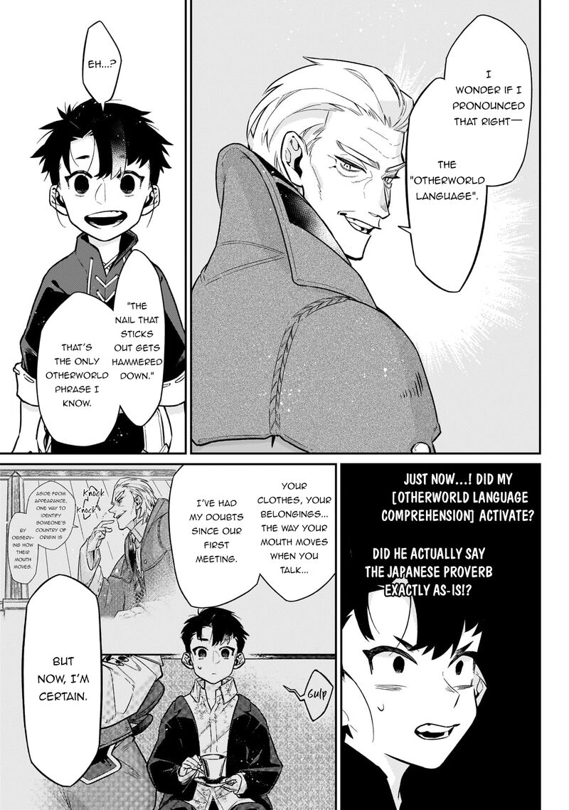 Ikitsuku Saki Wa Yuusha Ka Maou Ka Chapter 18 Page 16