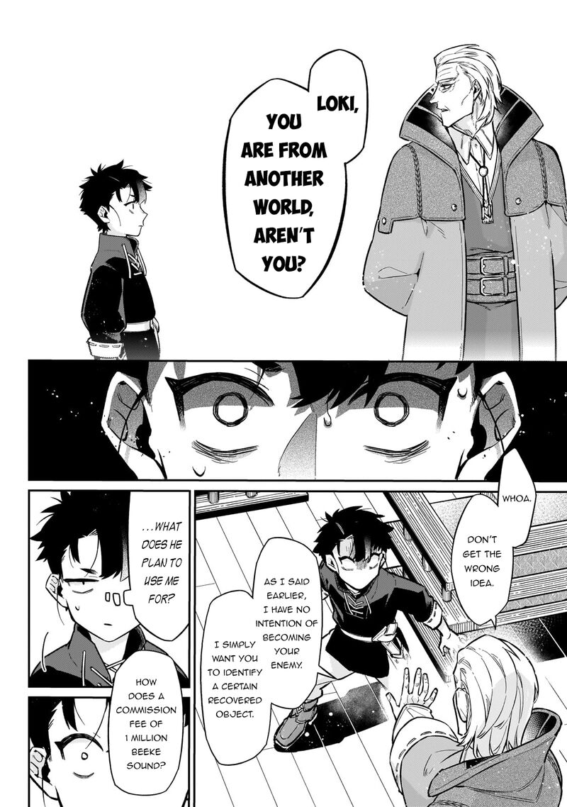 Ikitsuku Saki Wa Yuusha Ka Maou Ka Chapter 18 Page 17