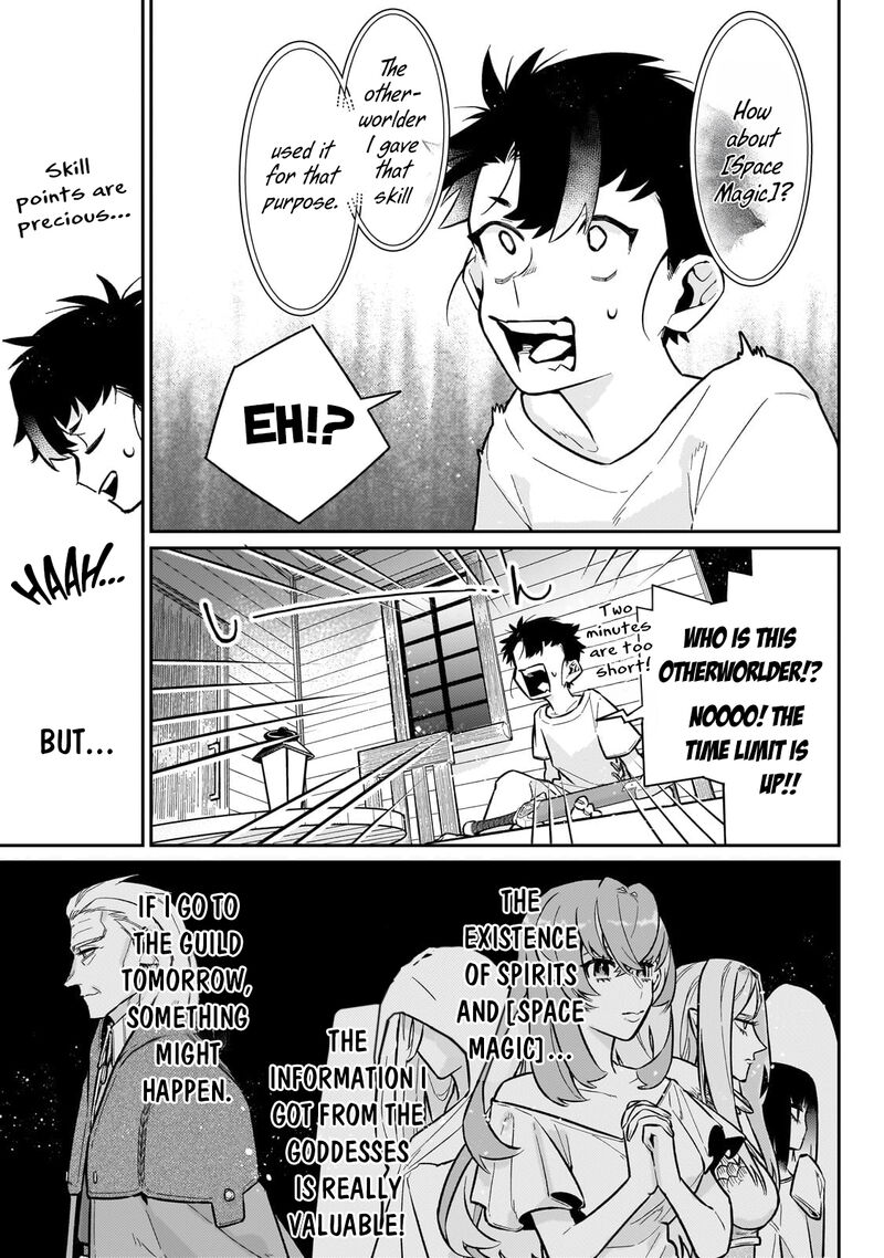 Ikitsuku Saki Wa Yuusha Ka Maou Ka Chapter 18 Page 26