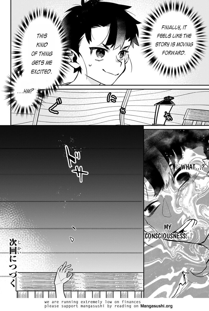 Ikitsuku Saki Wa Yuusha Ka Maou Ka Chapter 18 Page 27