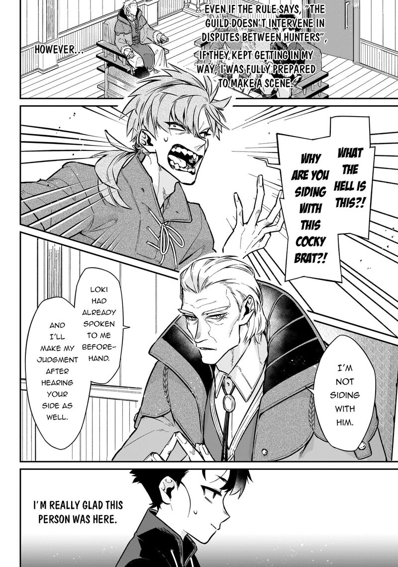 Ikitsuku Saki Wa Yuusha Ka Maou Ka Chapter 18 Page 3