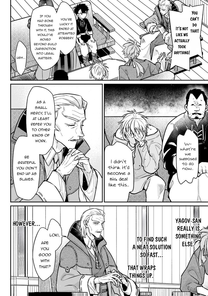 Ikitsuku Saki Wa Yuusha Ka Maou Ka Chapter 18 Page 7