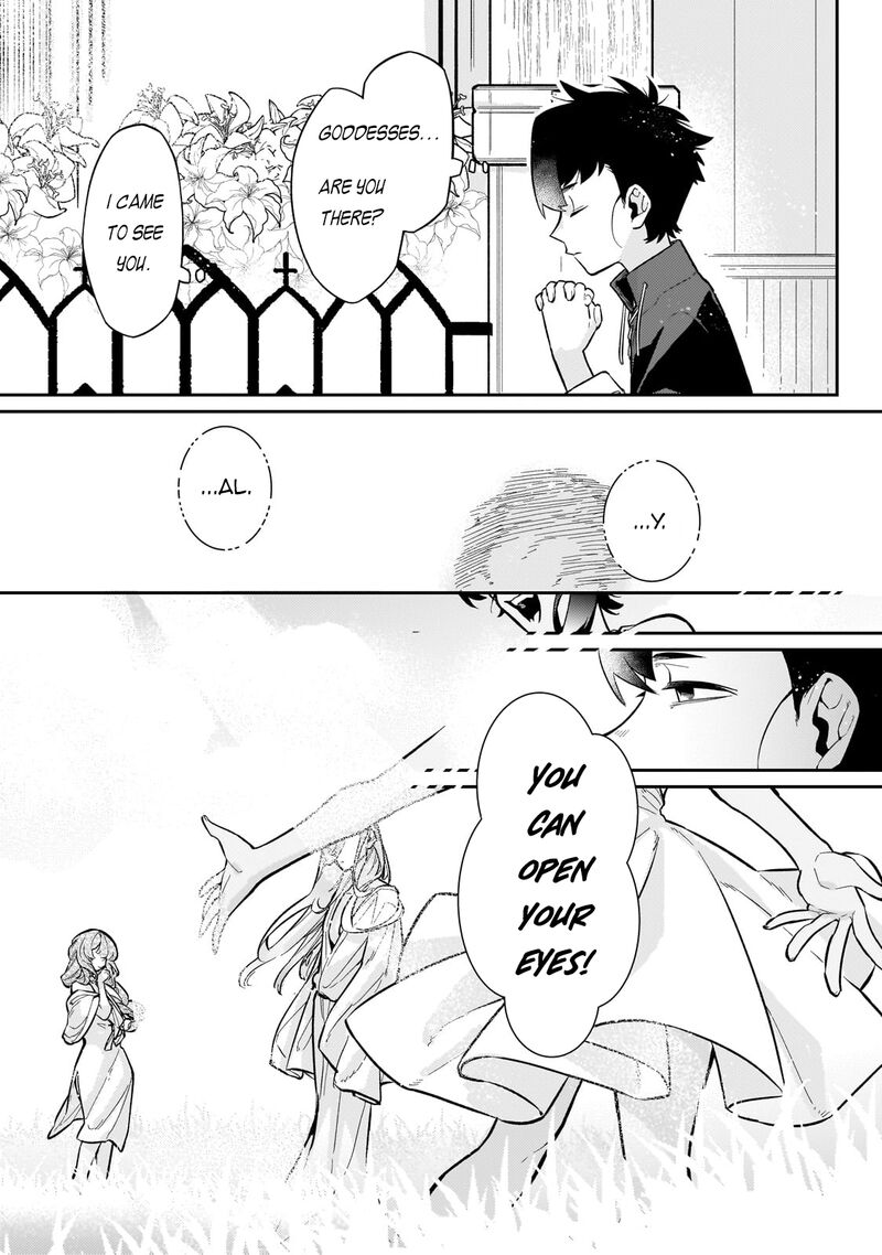 Ikitsuku Saki Wa Yuusha Ka Maou Ka Chapter 19 Page 10