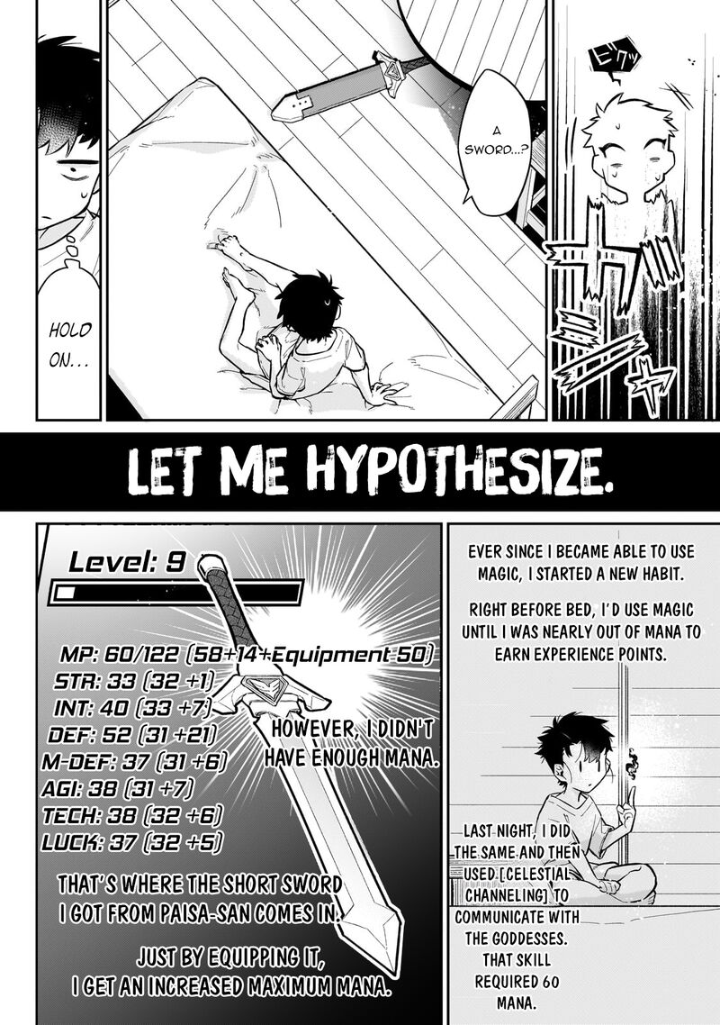 Ikitsuku Saki Wa Yuusha Ka Maou Ka Chapter 19 Page 3