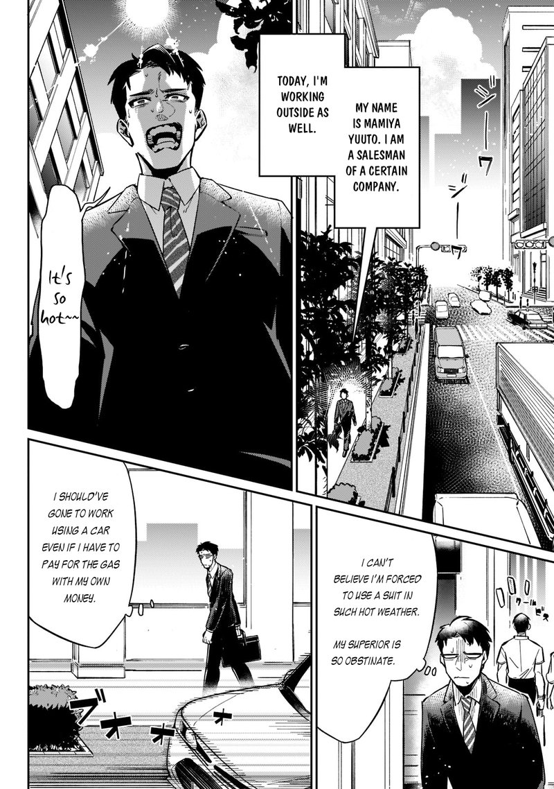 Ikitsuku Saki Wa Yuusha Ka Maou Ka Chapter 1a Page 3