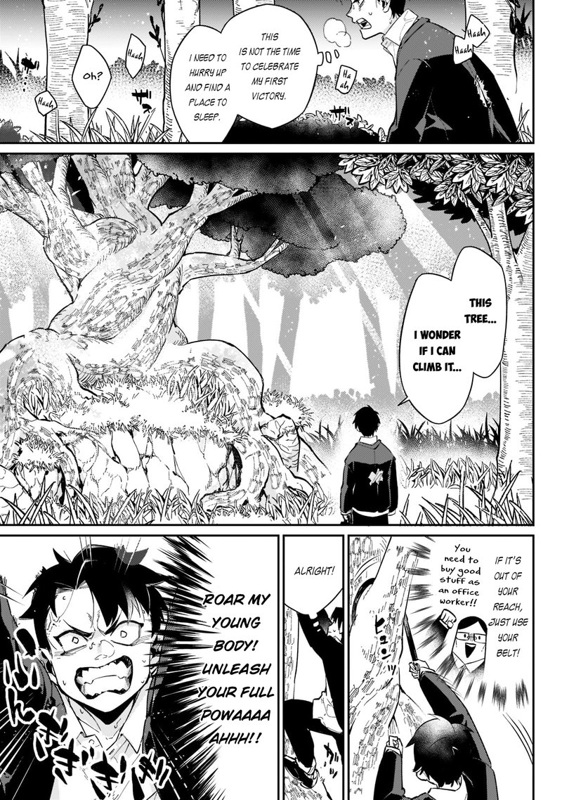 Ikitsuku Saki Wa Yuusha Ka Maou Ka Chapter 1b Page 16